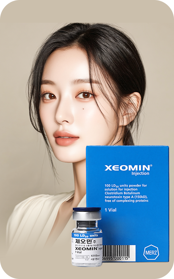 보톡스