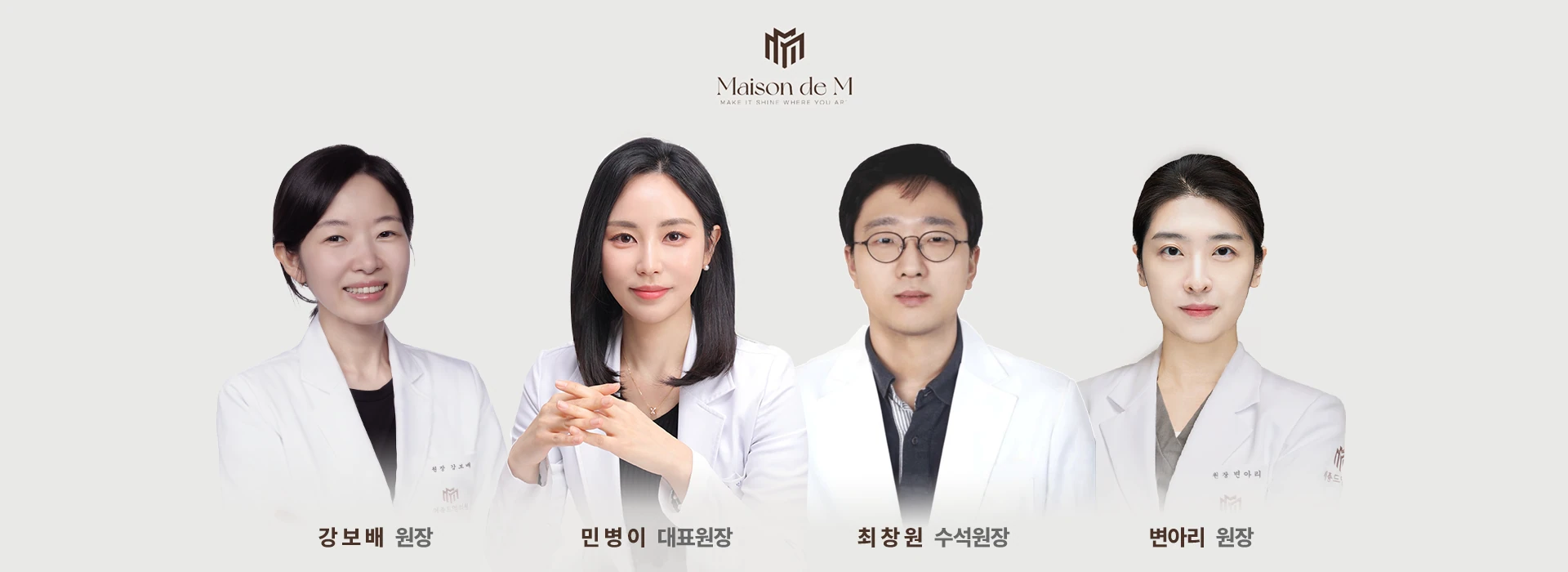 Maison de M Medical Team banner image