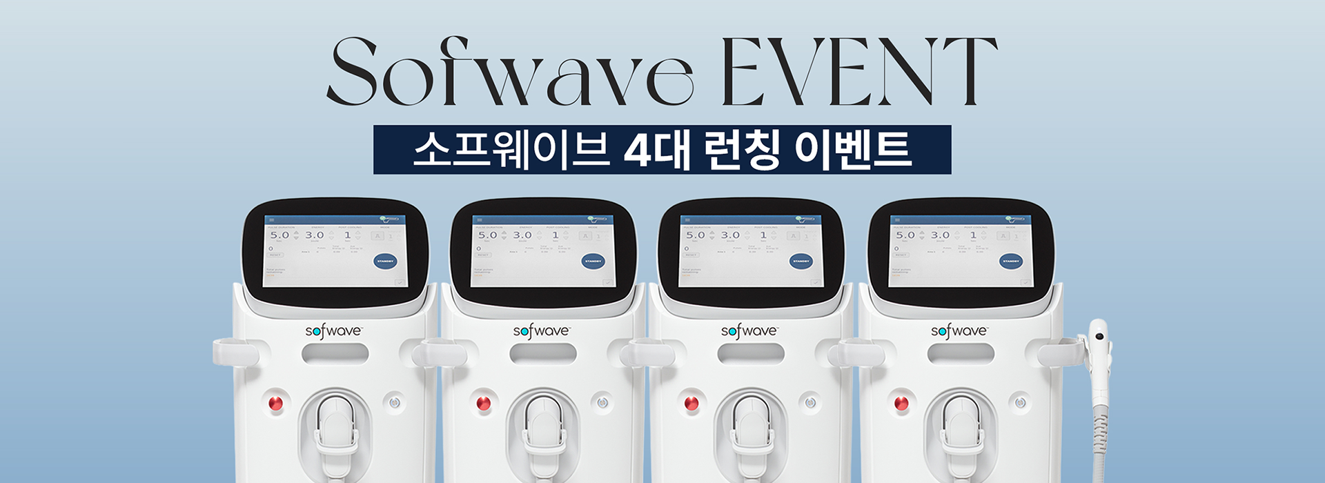 sofwave banner image