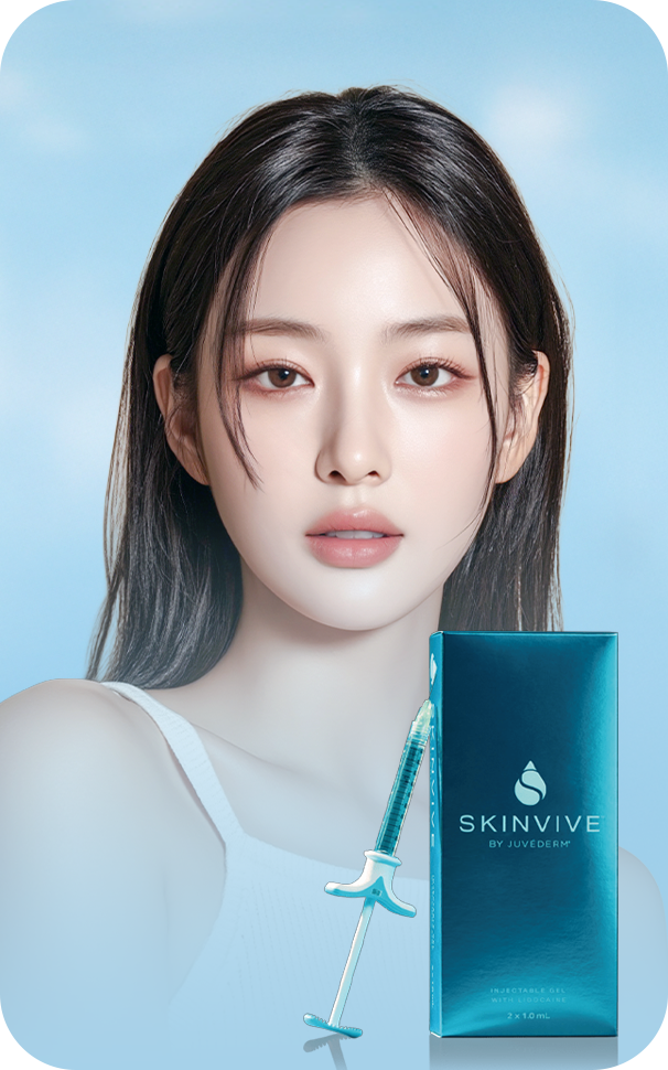 스킨 부스터